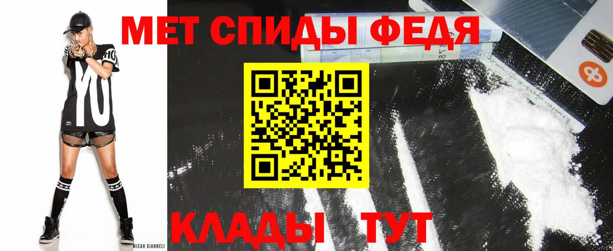 Амфетамин  Amphetamine Premium  Вход с VPN  АМФ  Междуреченск 