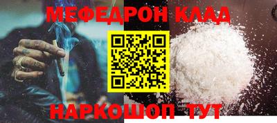 прущий лед Усть-Джегута