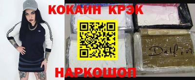 мяу мяу мука Уссурийск