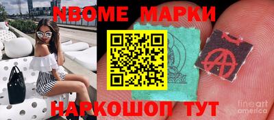 мяу мяу мука Уссурийск