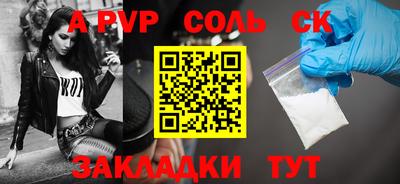 прущий лед Усть-Джегута