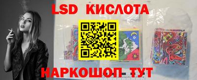 гидропоника Усть-Илимск