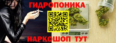 мяу мяу мука Уссурийск