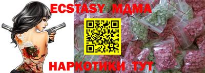прущий лед Усть-Джегута