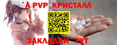 мяу мяу мука Уссурийск
