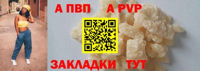 прущий лед Усть-Джегута