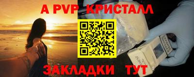 прущий лед Усть-Джегута