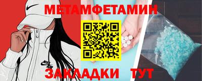 мяу мяу мука Уссурийск