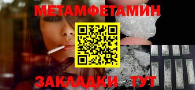 мяу мяу мука Уссурийск