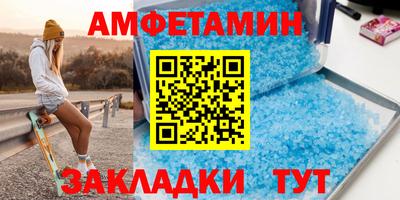 мяу мяу мука Уссурийск