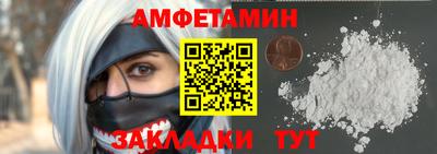 мяу мяу мука Уссурийск