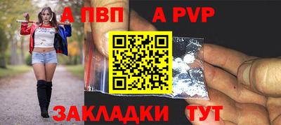 мяу мяу мука Уссурийск
