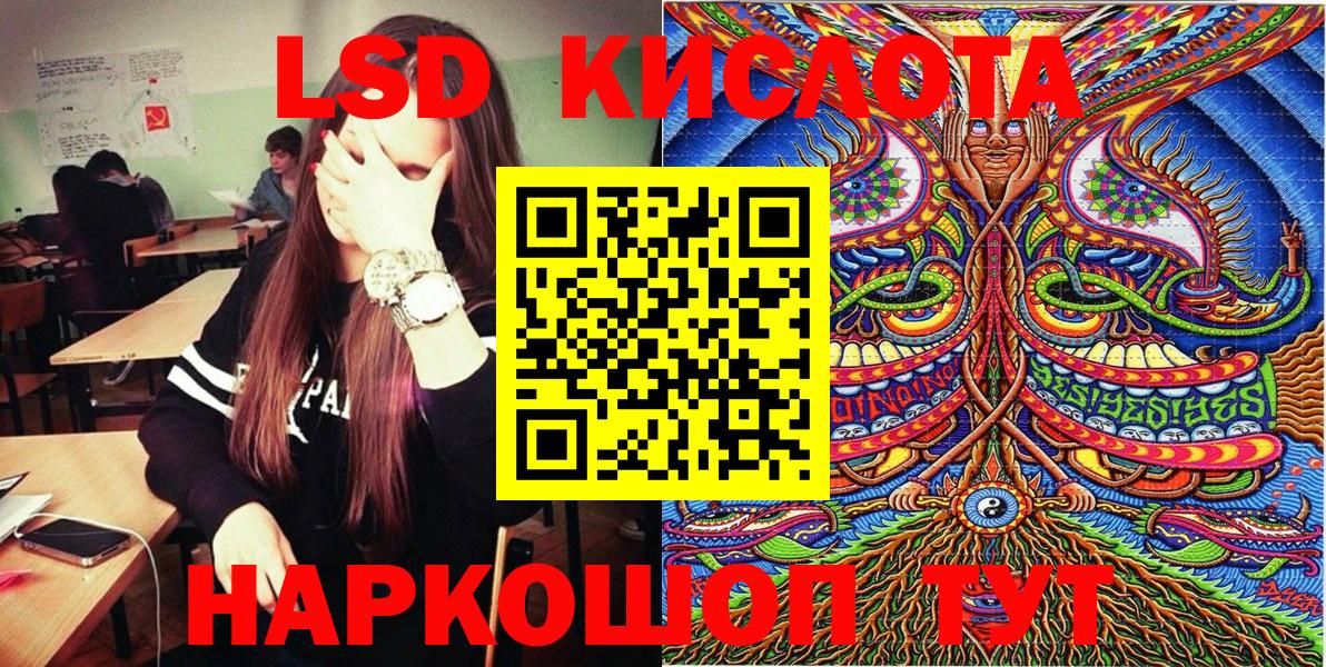 Марки N-bome 1,8мг Междуреченск