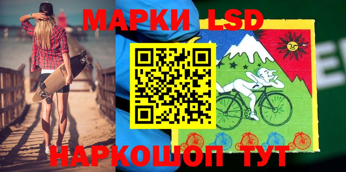 Марки 25I-NBOMe  Марки 25I-NBOMe 1500мкг  Вход с VPN  Междуреченск 