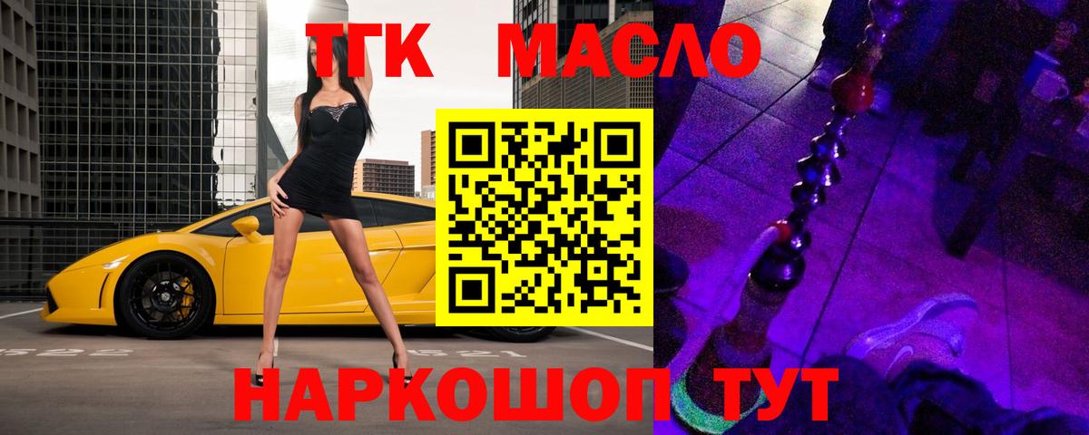 Дистиллят ТГК концентрат Междуреченск